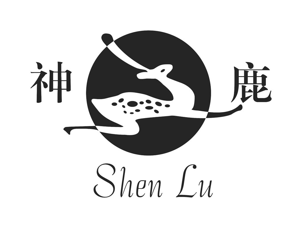 神鹿 商标公告