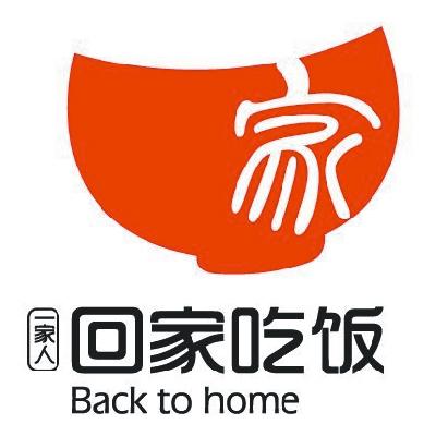 家 一家人 回家吃饭 back to home商标公告信息,商标公告第43类-路标