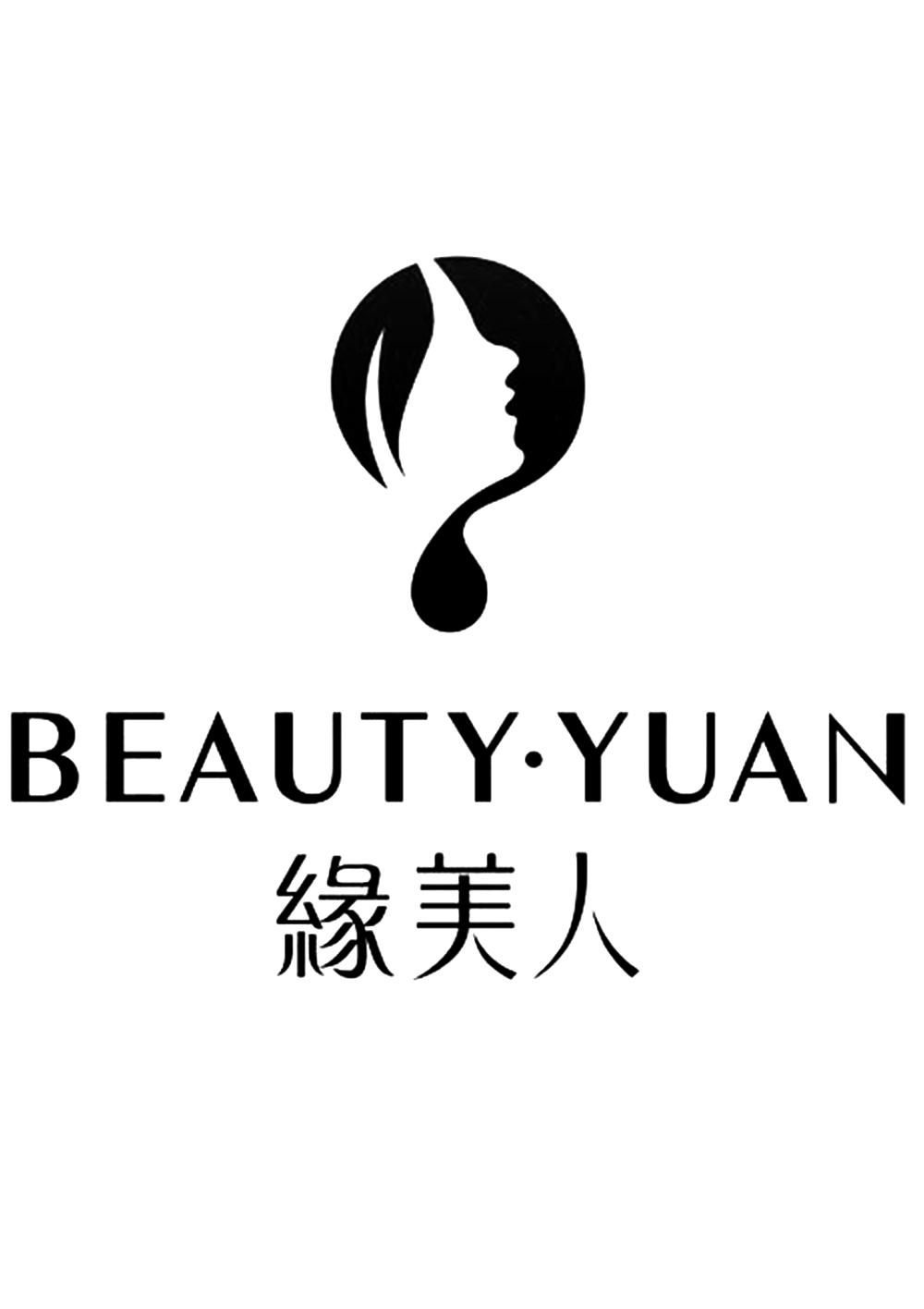 缘美人 beauty yuan 商标公告