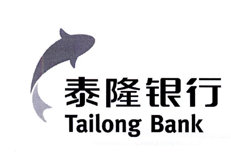 泰隆银行 tailong bank 商标公告