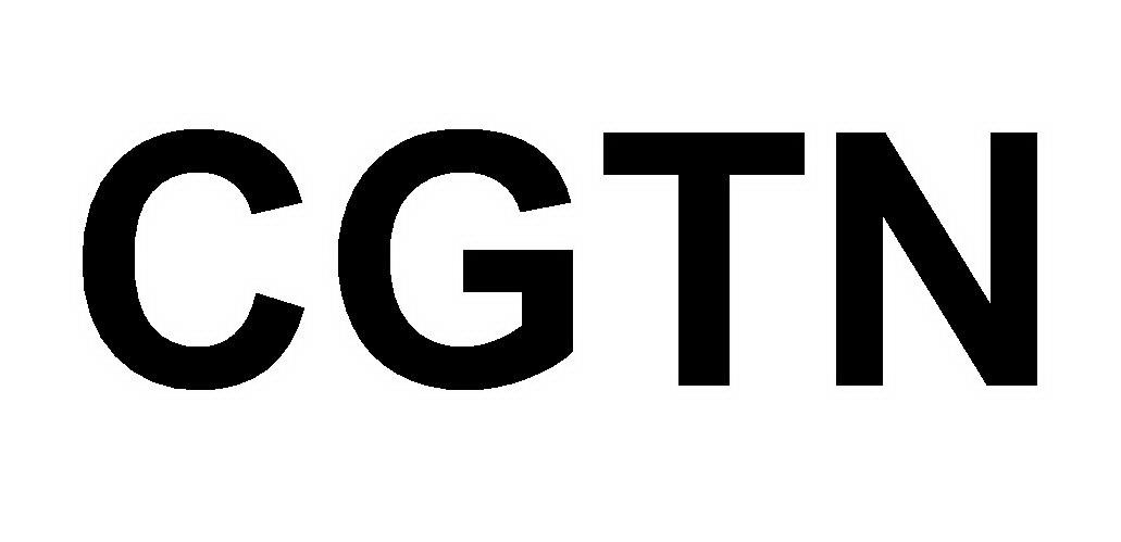 cgtn 商标公告