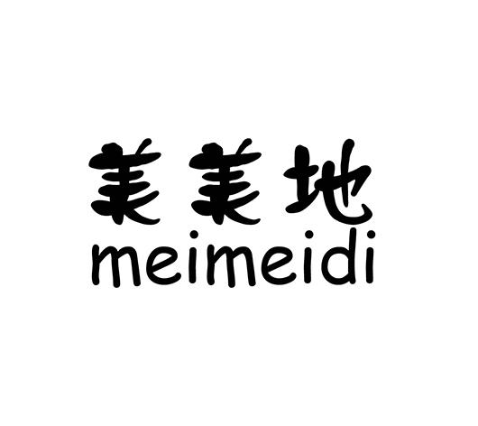 美田美地商标注册查询|商标进度查询|商标注册成功率查询-路标网