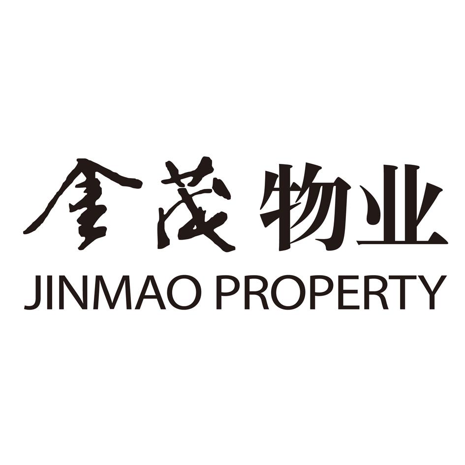 金茂物业 jinmao property商标公告