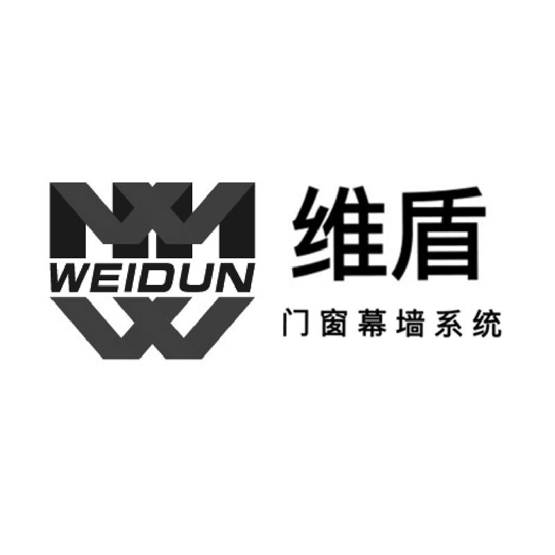 维盾 门窗幕墙系统 商标公告