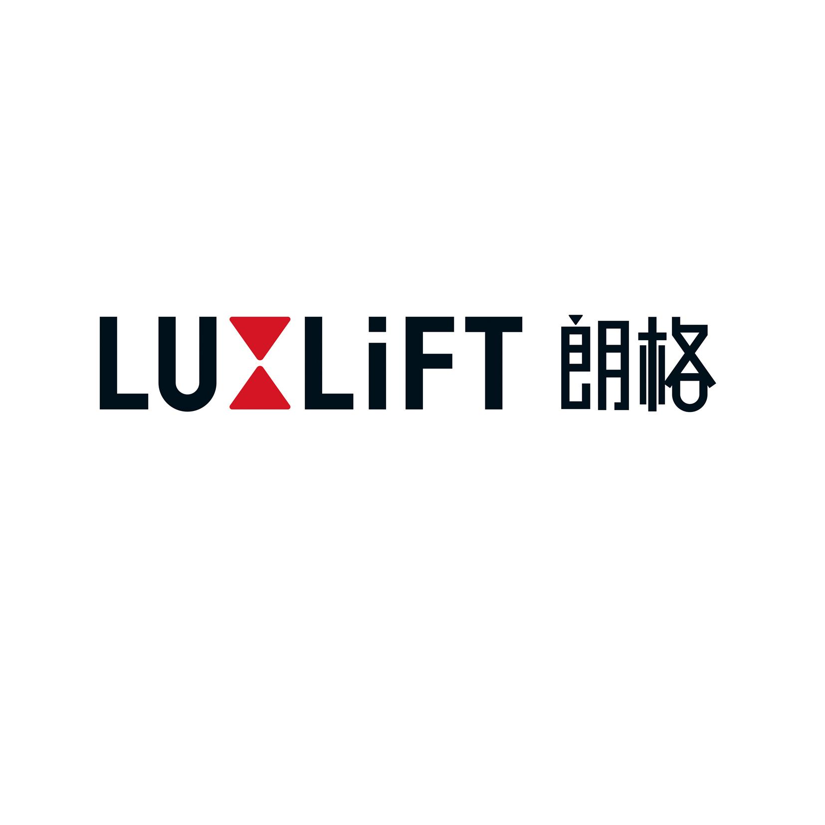 朗格lu lift商标公告