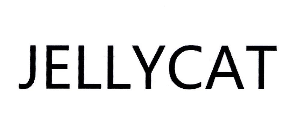 jellycat商标公告信息,商标公告第9类-路标网