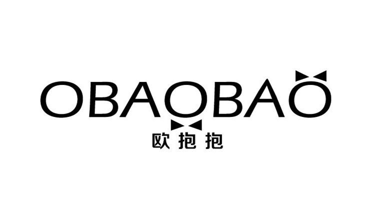 欧抱抱 obaobao 商标公告