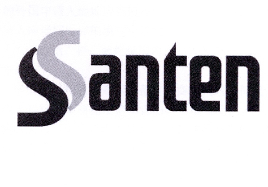 santen 商标公告