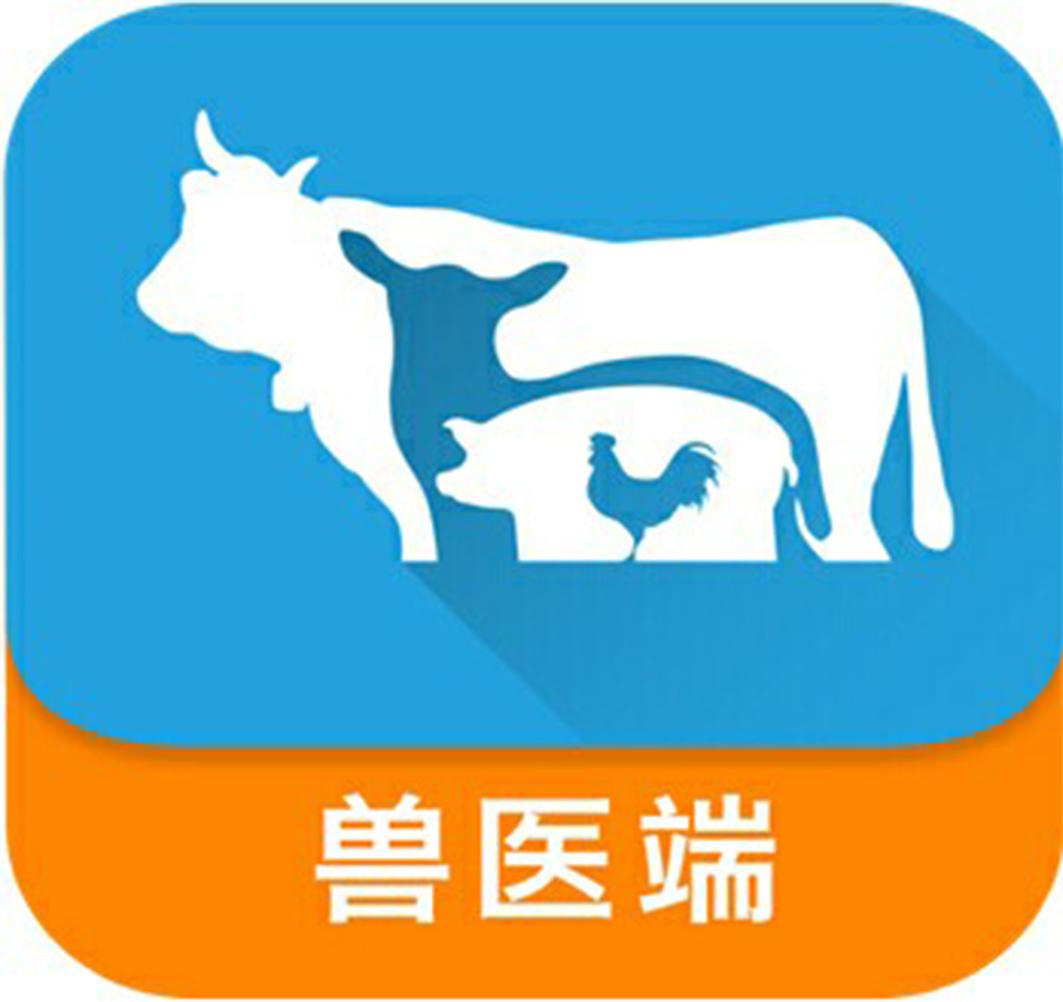 兽医端 商标公告