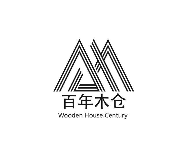 百年木仓 wooden house century商标公告