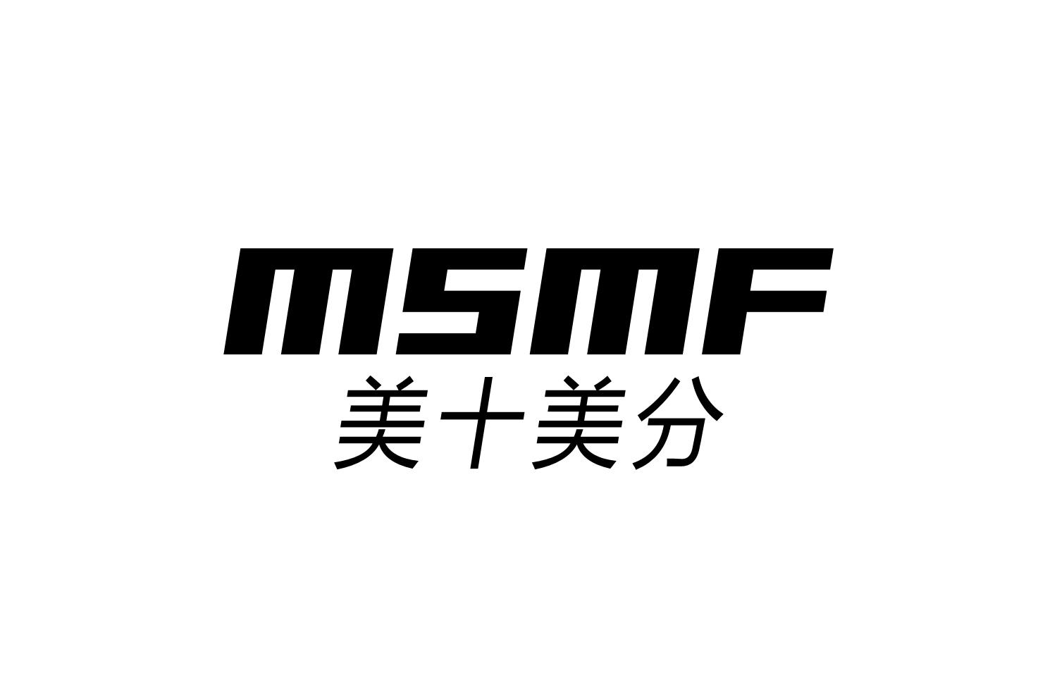 美十美分 msmf 商标公告