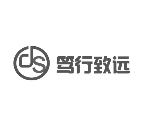 笃行致远 商标公告