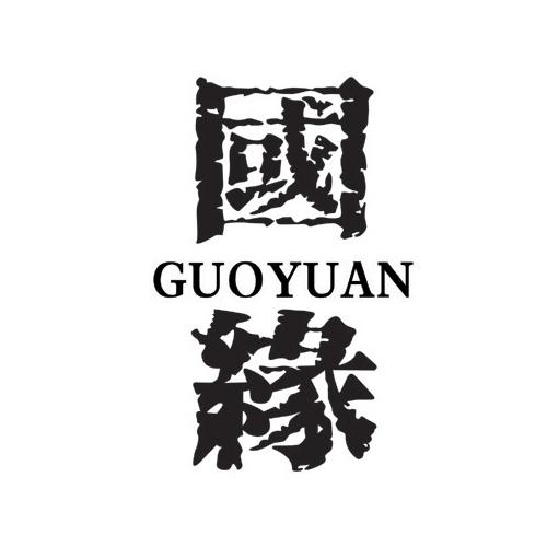 您正在查看国缘商标