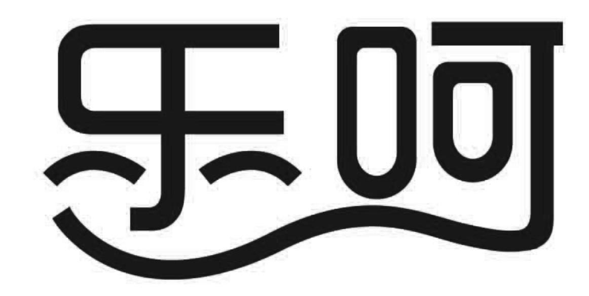 乐呵 商标公告