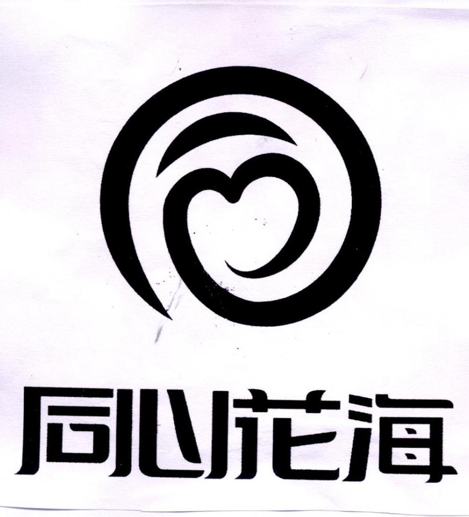 同心logo设计寓意图片