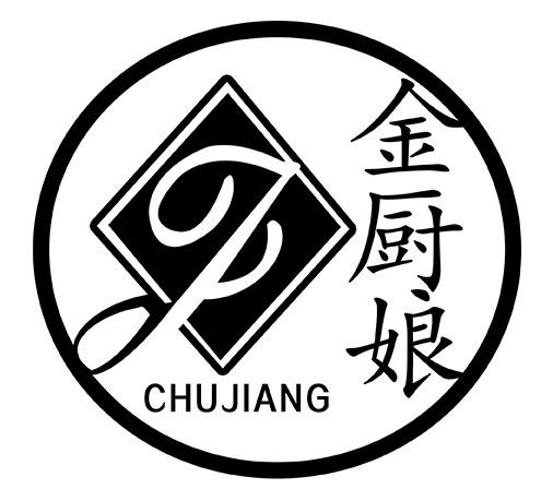 金厨娘 chujiang 商标公告