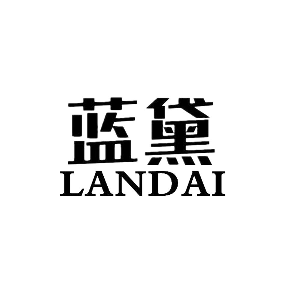 蓝黛