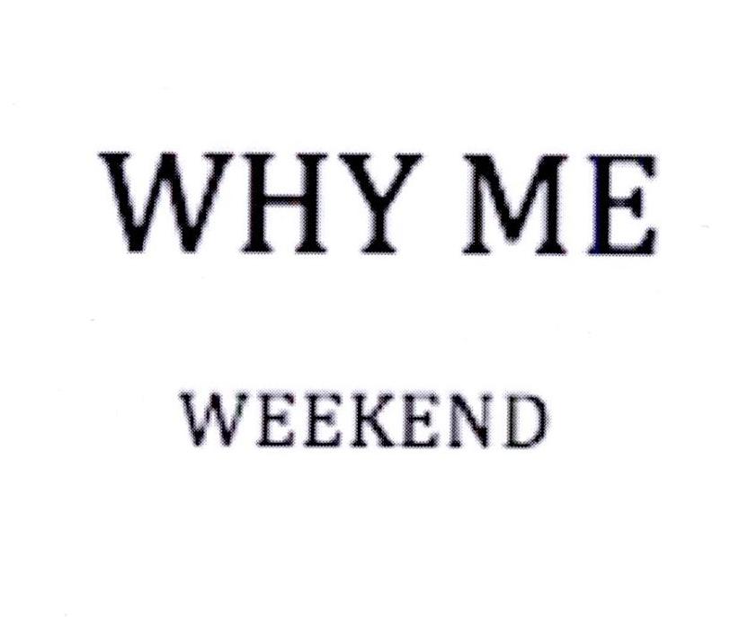why me weekend 商标公告