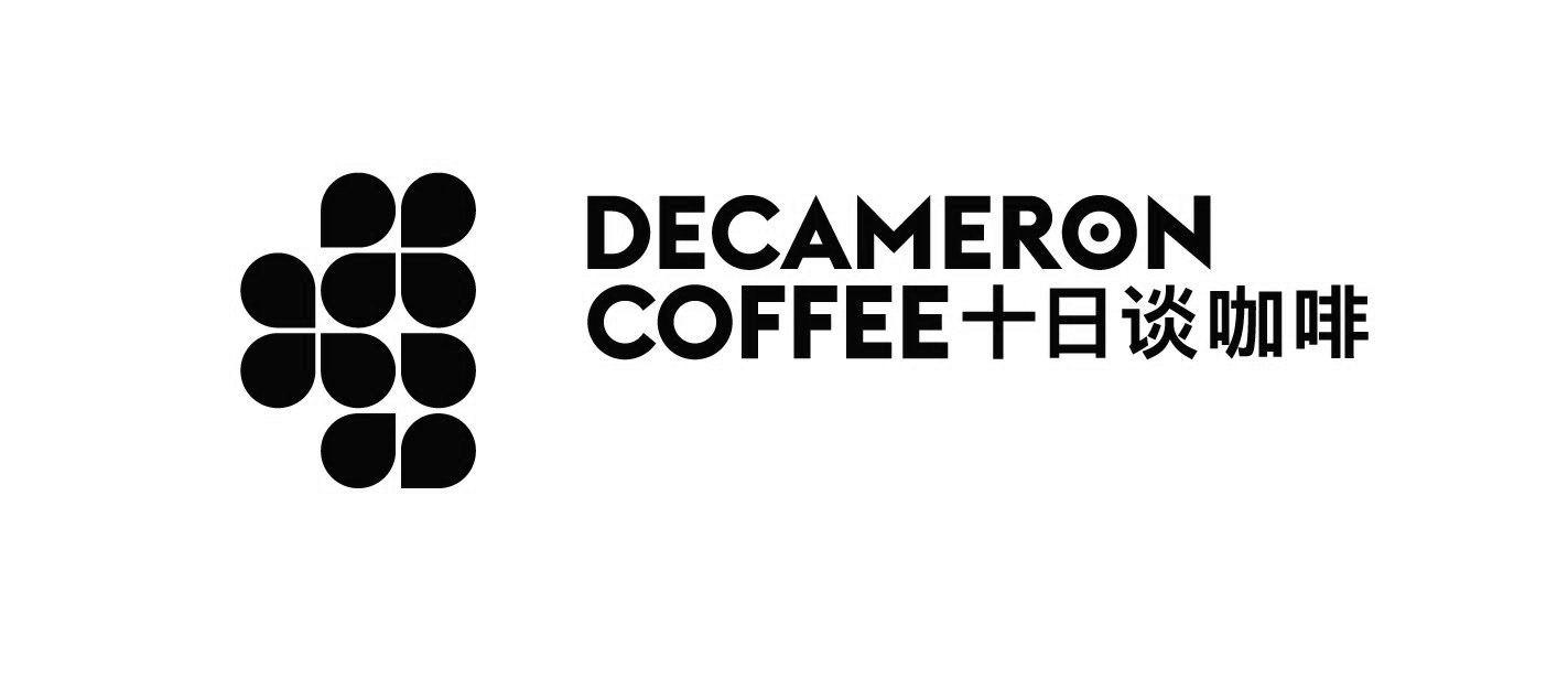 十日谈咖啡 decameron coffee 商标公告