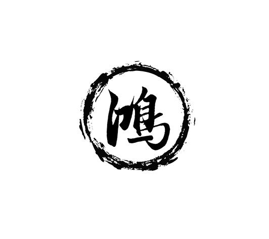 > 上海鸿盾机电设备科技有限公司