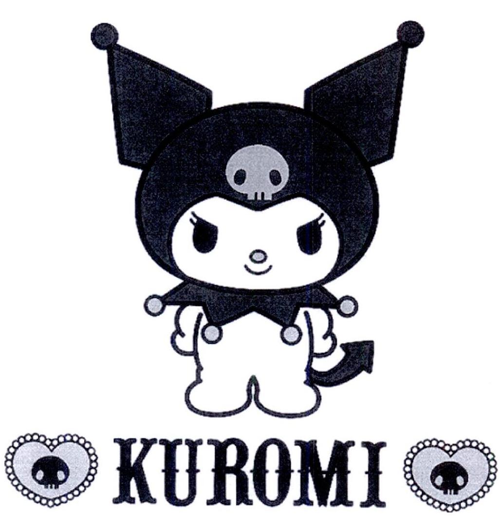 kuromi 商标公告
