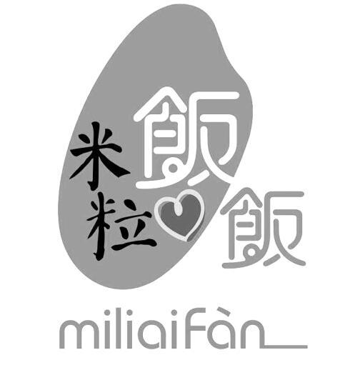 米粒饭饭 miliaifan 商标公告