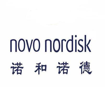 诺和诺德 novo nordisk 商标公告
