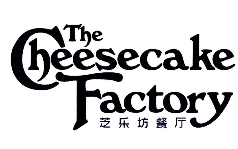 the cheesecake factory 芝乐坊餐厅 商标公告