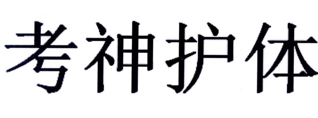 > 北京掌顺科技有限公司