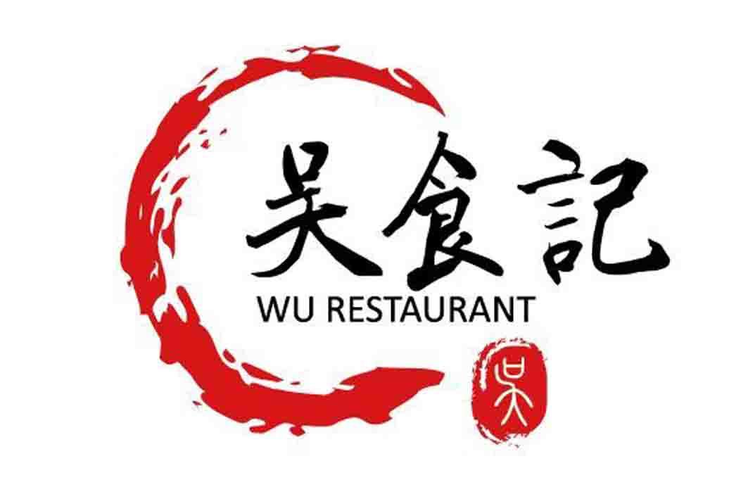 吴食记 吴 wu restaurant 商标公告
