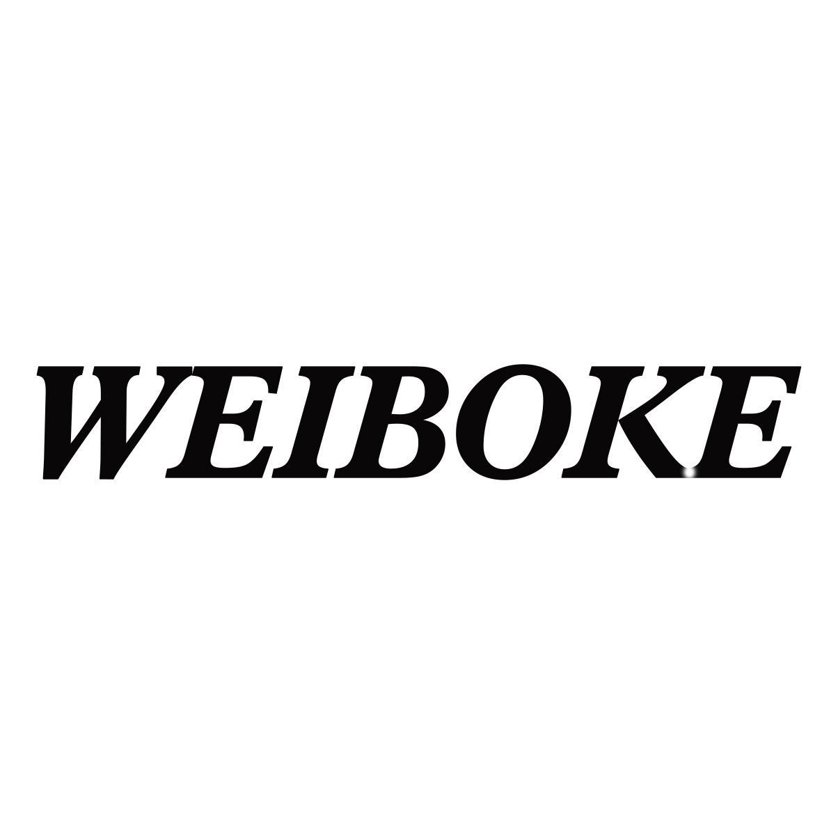 威伯科logo图片