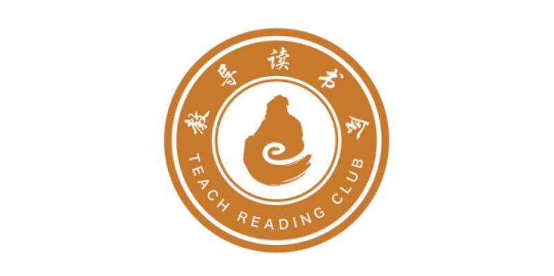 教导读书会 teach reading club 商标公告