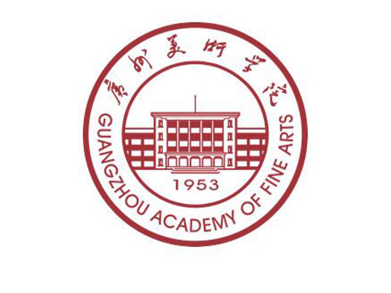 广州美术学院 guangzhou academy of fine arts 1953商标公告信息,商