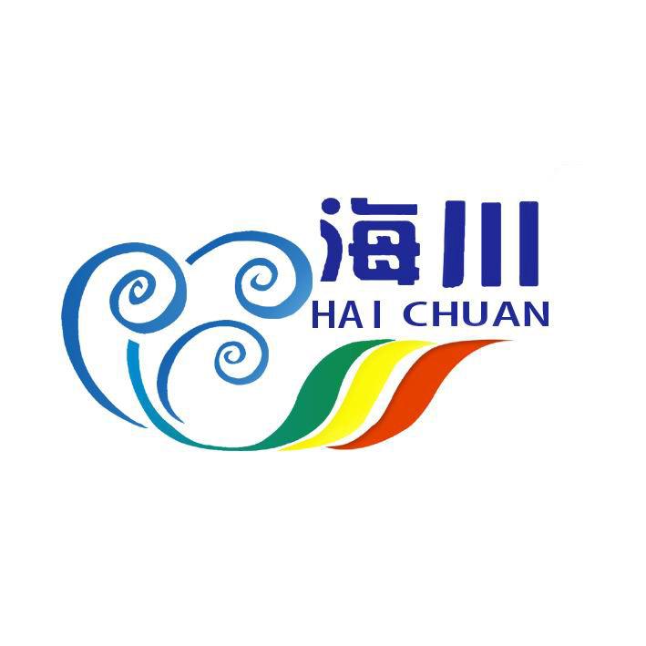海川 商标公告