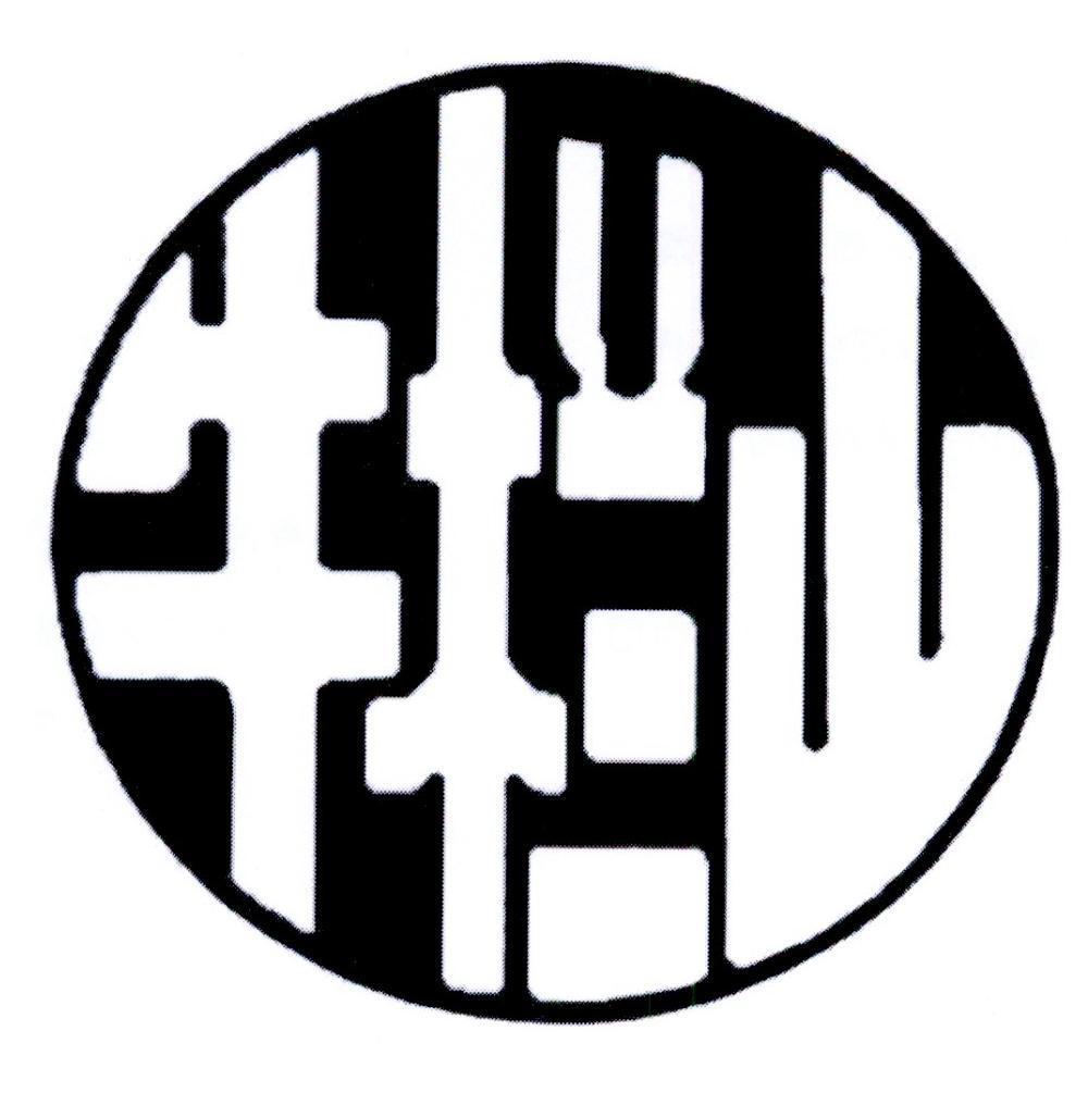 牛栏山 商标公告