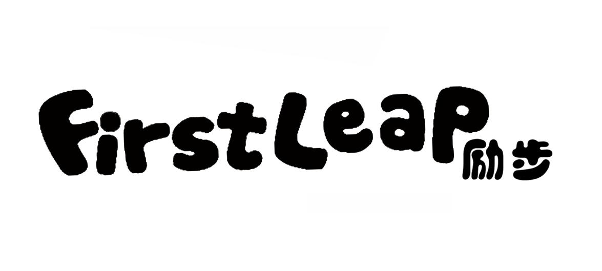 励步 firstleap 商标公告