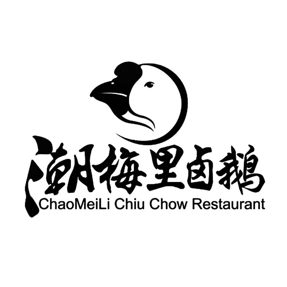 第1593期商标公告,商标公告查询,中国商标网公告信息-路标网