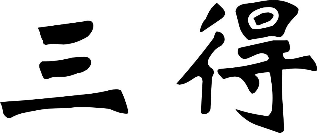 24577550.jpg