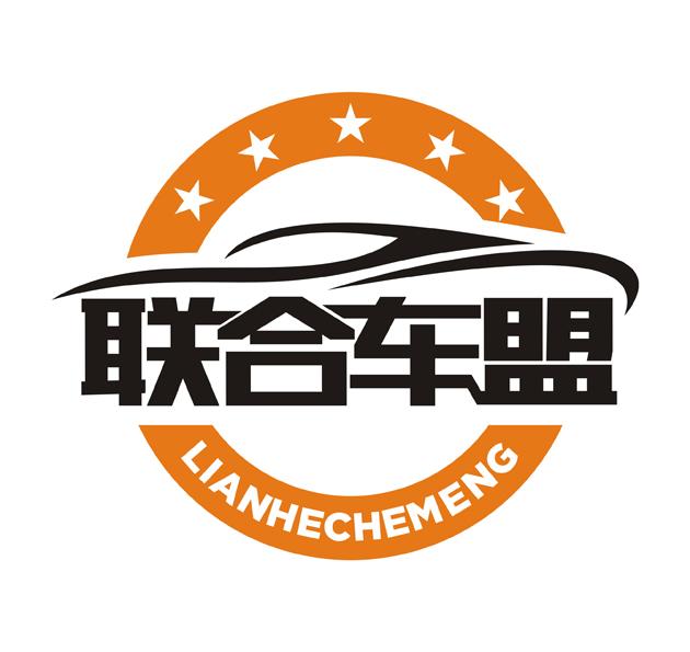汽车共享新模式：道联车盟引领行业变革