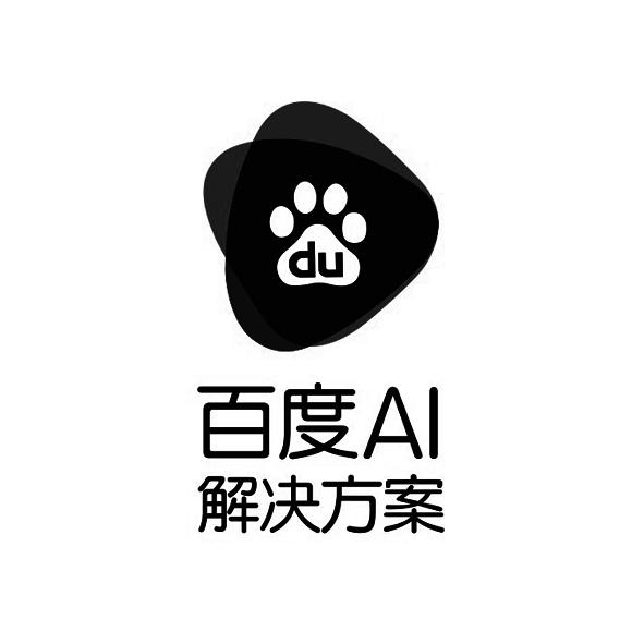 百度ai 解决方案 du 商标公告