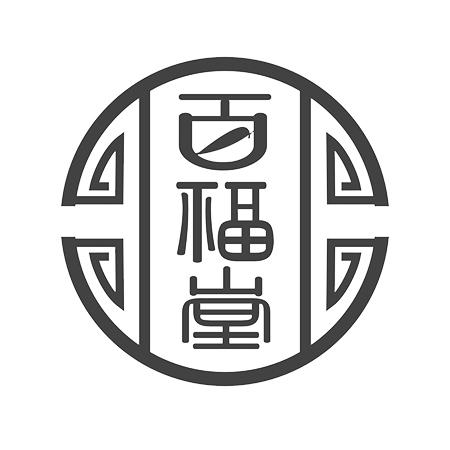 百福堂 商标公告