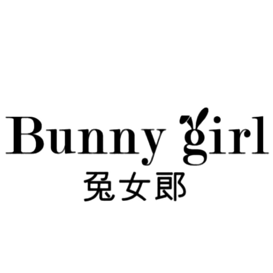 兔女郎 bunny girl 商标公告