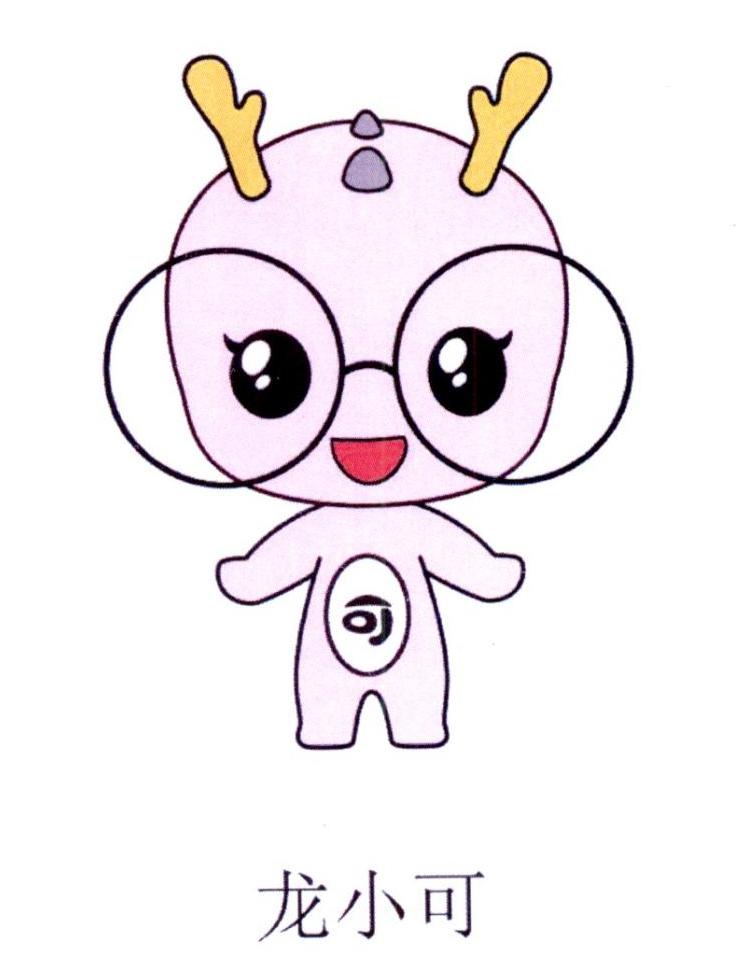 龙小可 可 商标公告