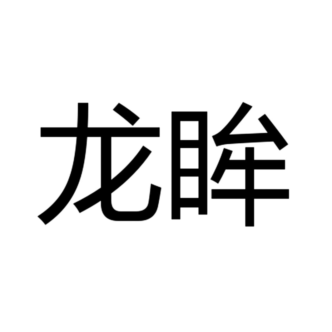 *来源于中国商标网数据,仅供参考,实际以中国商标网展示为准