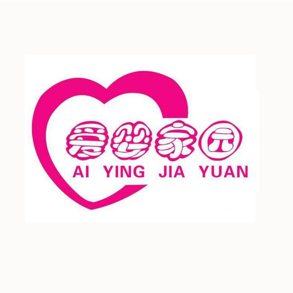 爱婴家园 商标公告