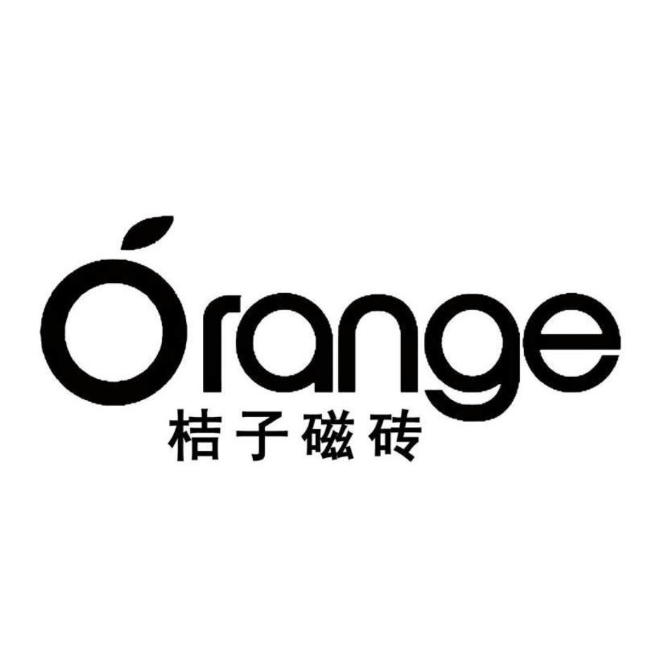 桔子磁砖 orange 商标公告