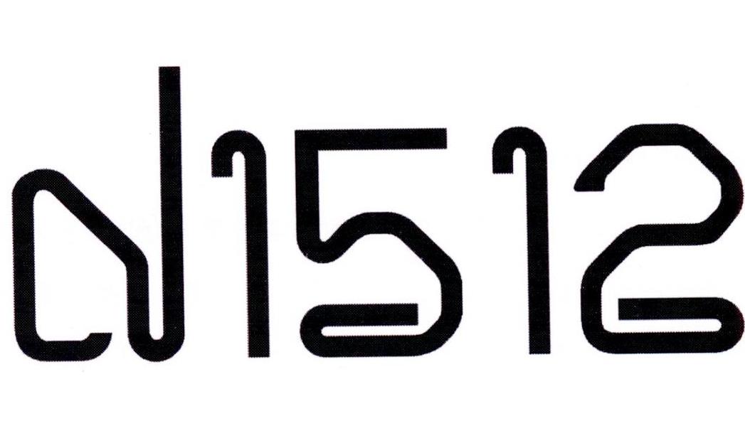 d 1512 商标公告