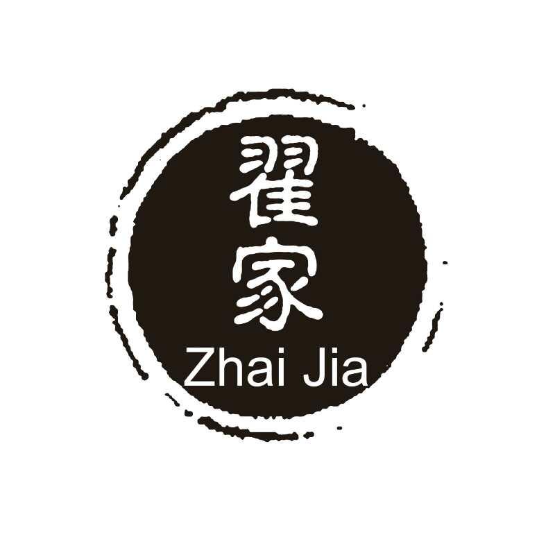 您正在查看翟家商标