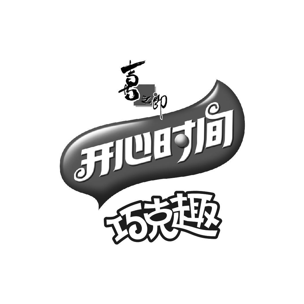 喜之郎图片 logo图片