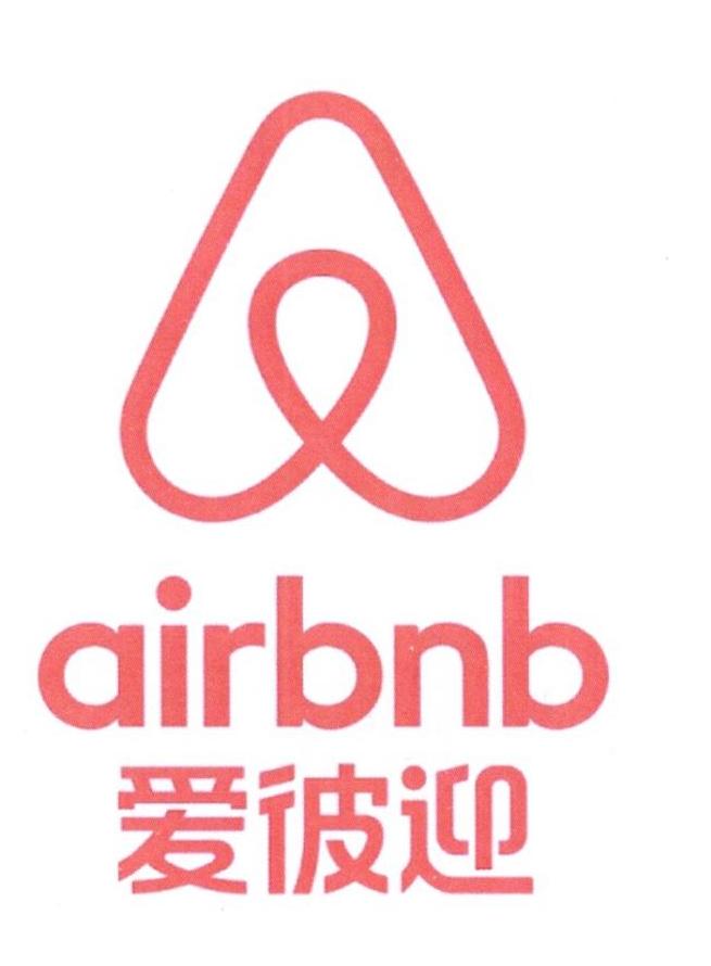 airbnb 爱彼迎 商标公告